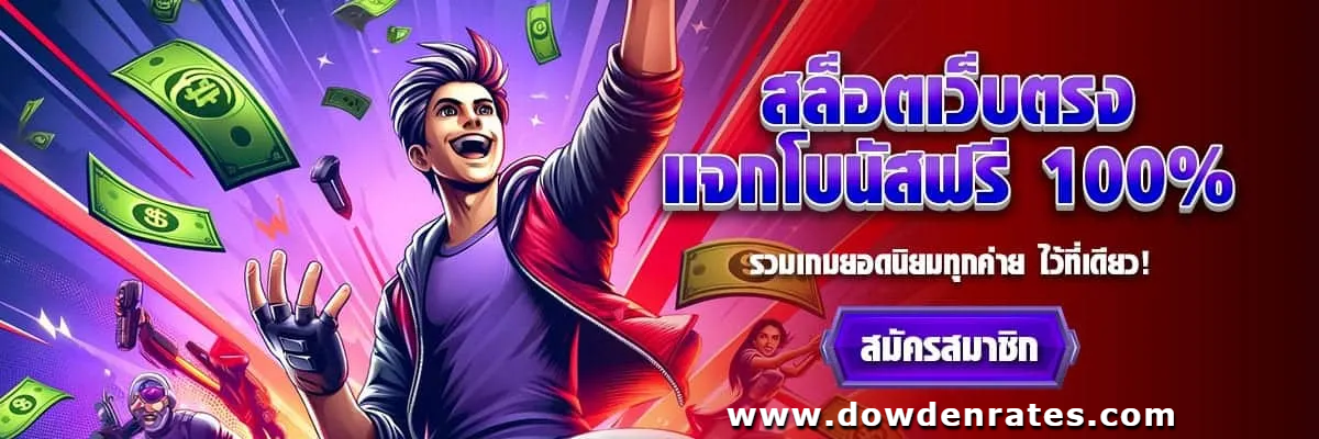 kwinplus slot