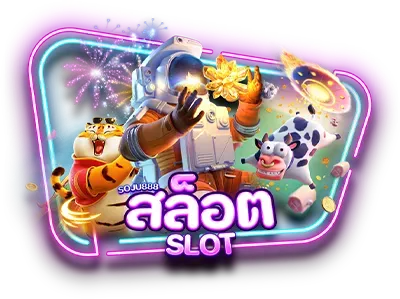 kwinplus เว็บตรง